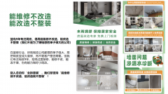 为旧供给了多样化的实践场景