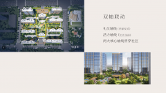 又能坐享区域转型升级带来的红