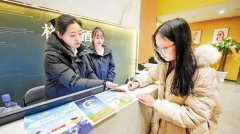 <strong>“特岗特薪”是雄安新区为破解高端人才</strong>