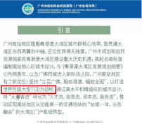 于2026年2月28日前向财务部报送贴息资求申